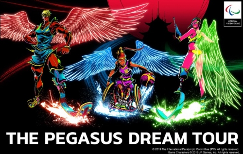 THE PEGASUS DREAM TOUR（ザ ペガサス ドリーム ツアー）