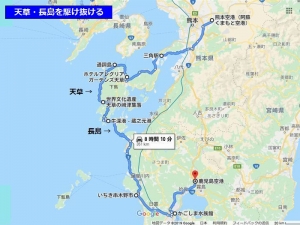天草・長島マップ2