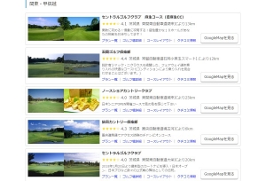golfstreetview2.jpg