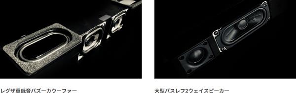 東芝 4K液晶テレビ REGZA M530Xシリーズ