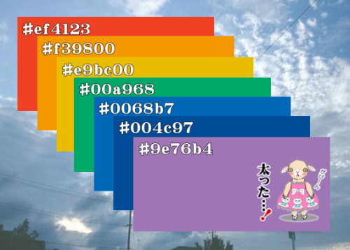 7color_20190502.png