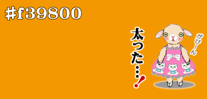 f39800_20190502.png