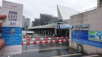 20190307-3-国際ボートショー会場パシフィコ横浜外観.JPG