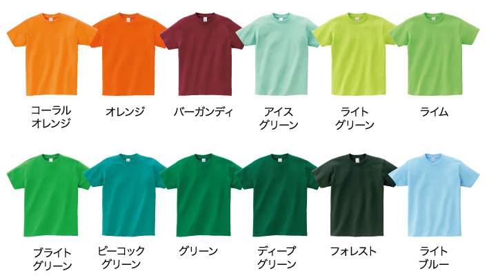 Tシャツ色2-1