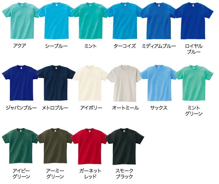 Tシャツ色2-2