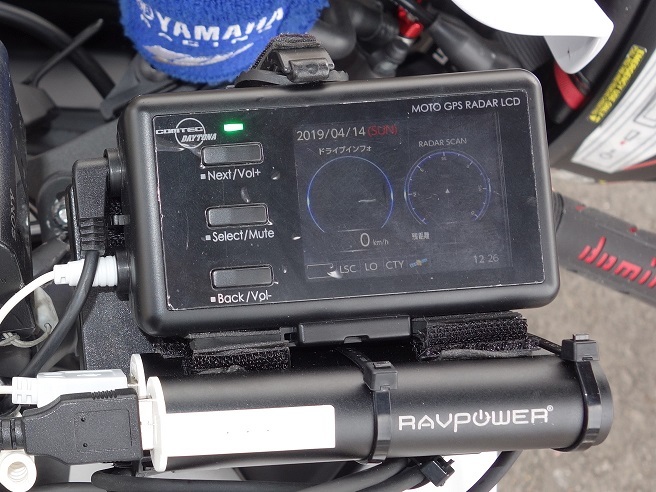 MOTO GPS RADER 4 初見レビュー - R6、25RとStudioM.I.C.